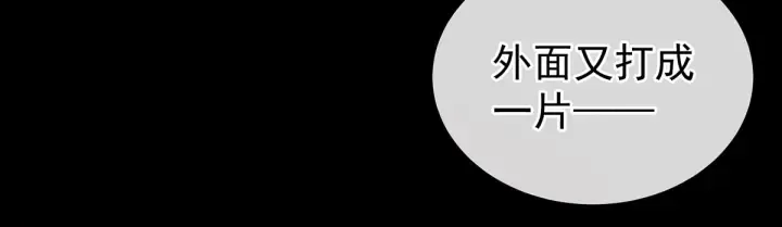 第221话 我不能再失去你 第122页