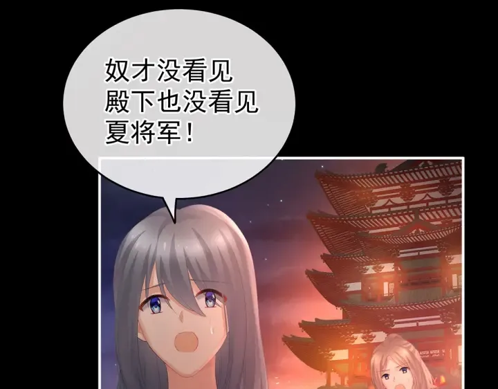 第221话 我不能再失去你 第126页