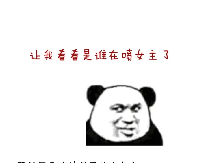 第221话 我不能再失去你 第146页
