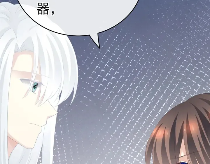 第220话 鸿门宴 第15页