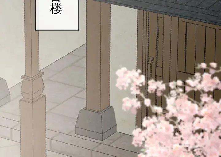 第220话 鸿门宴 第34页