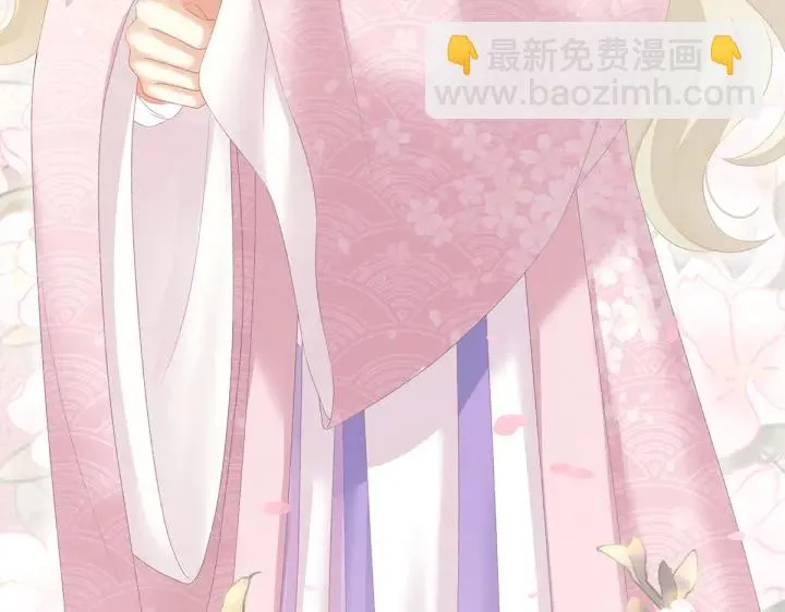 第220话 鸿门宴 第44页