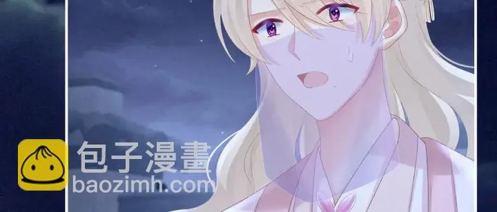 第220话 鸿门宴 第88页