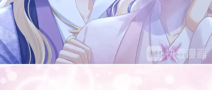 第220话 鸿门宴 第97页