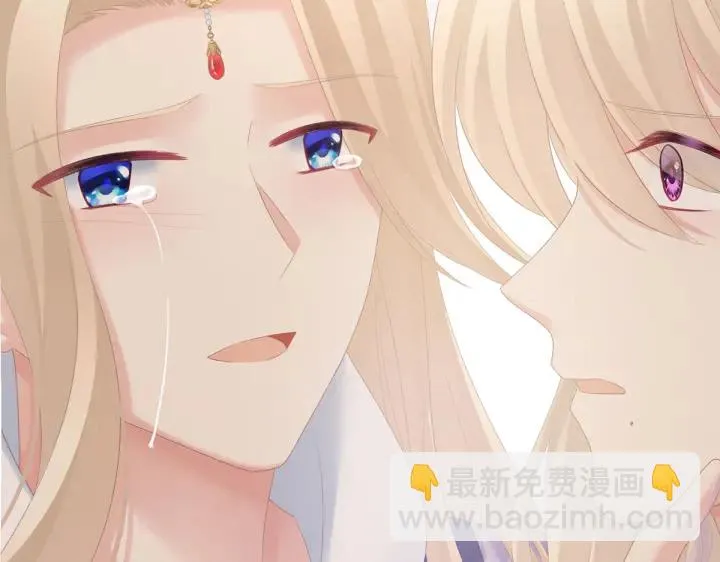 第220话 鸿门宴 第99页