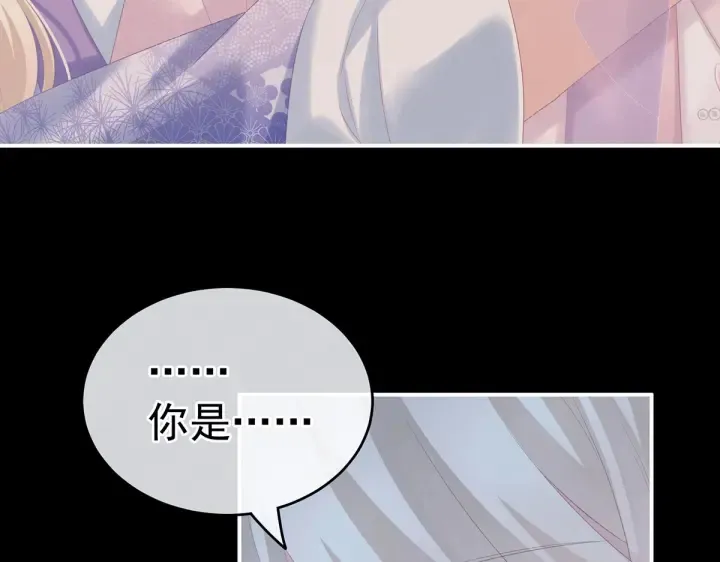 第220话 鸿门宴 第101页