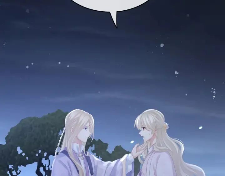 第220话 鸿门宴 第105页
