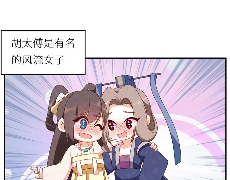 小剧场 2021春节 第2页