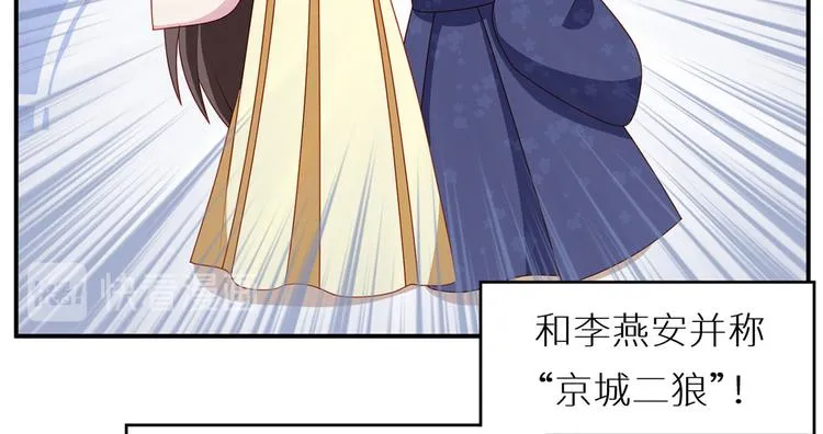小剧场 2021春节 第3页