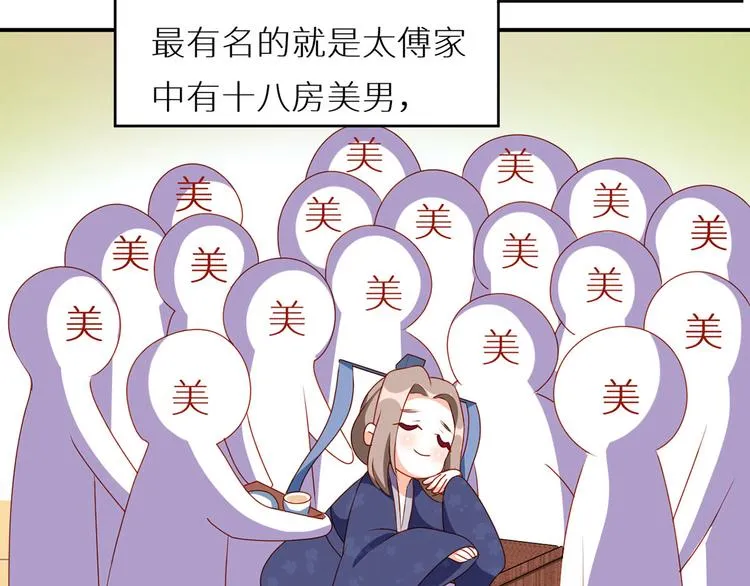小剧场 2021春节 第4页