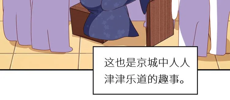 小剧场 2021春节 第5页