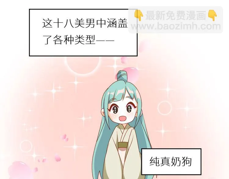 小剧场 2021春节 第6页