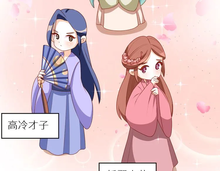 小剧场 2021春节 第7页