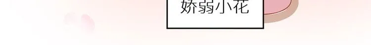 小剧场 2021春节 第8页