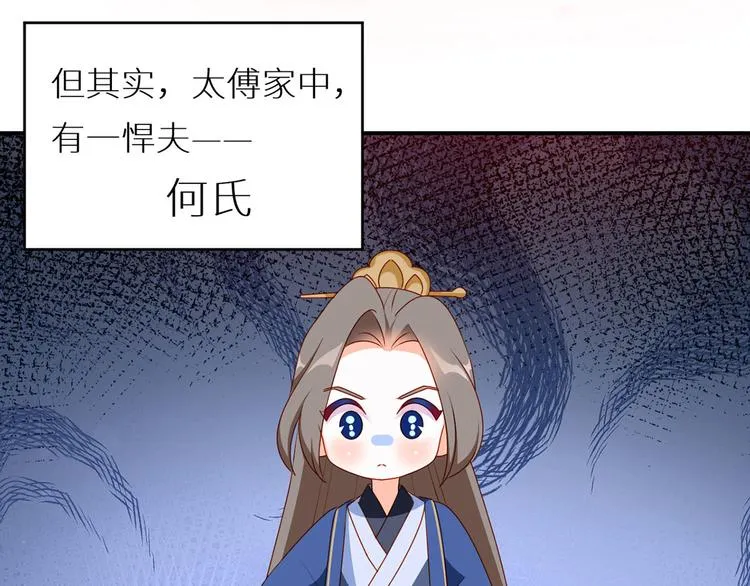 小剧场 2021春节 第9页