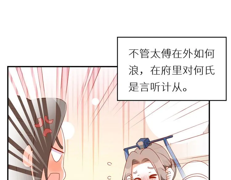 小剧场 2021春节 第11页