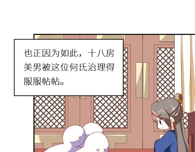 小剧场 2021春节 第13页