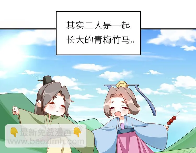 小剧场 2021春节 第17页