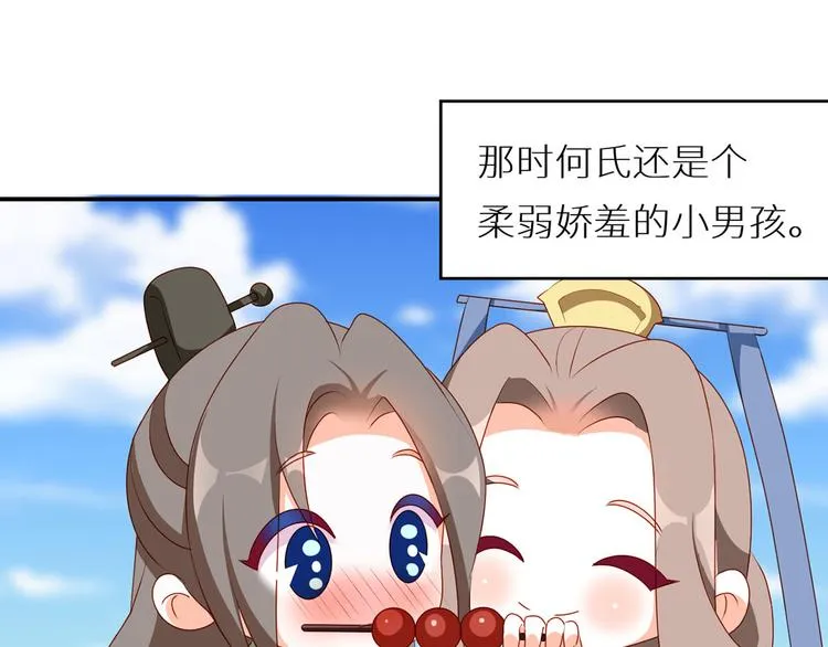 小剧场 2021春节 第19页