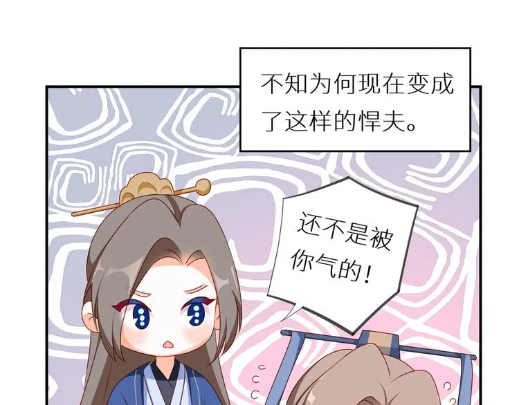 小剧场 2021春节 第21页