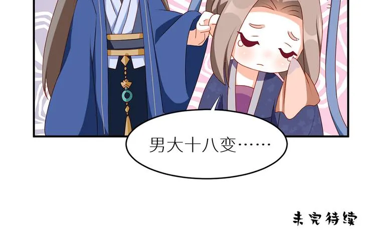 小剧场 2021春节 第22页