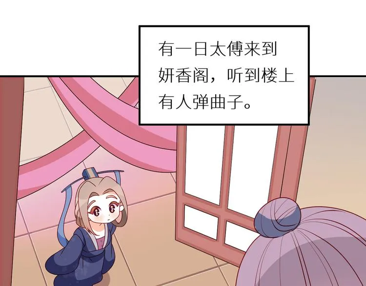 小剧场 2021春节 第26页