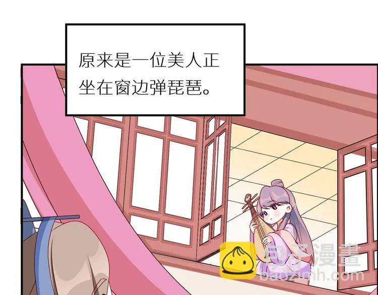 小剧场 2021春节 第28页