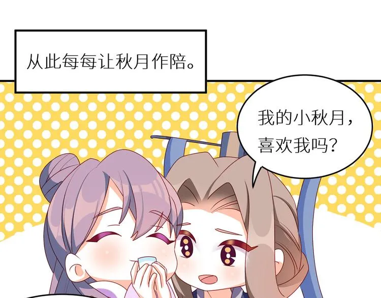 小剧场 2021春节 第32页