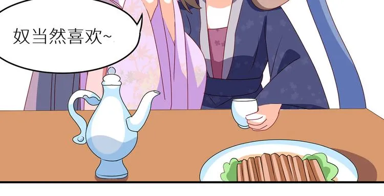 小剧场 2021春节 第33页