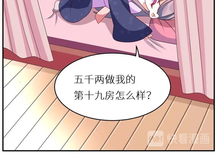 小剧场 2021春节 第35页