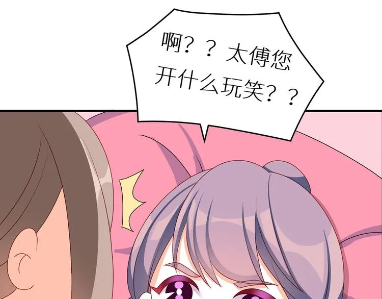 小剧场 2021春节 第36页