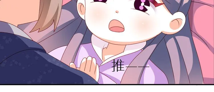 小剧场 2021春节 第37页