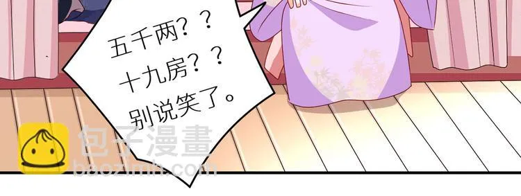 小剧场 2021春节 第39页