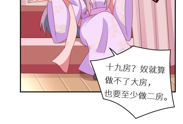 小剧场 2021春节 第41页