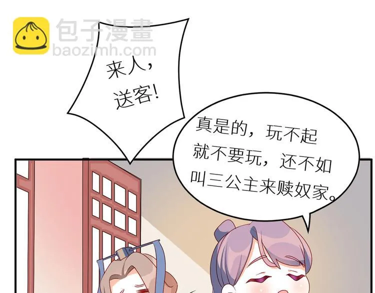小剧场 2021春节 第42页