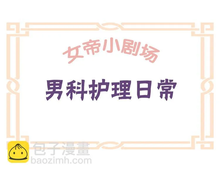 小剧场 2021春节 第45页