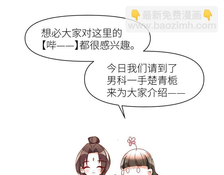 小剧场 2021春节 第47页