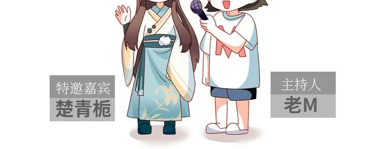 小剧场 2021春节 第48页