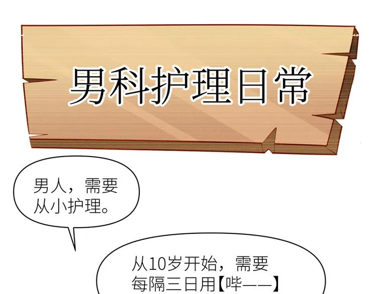 小剧场 2021春节 第49页