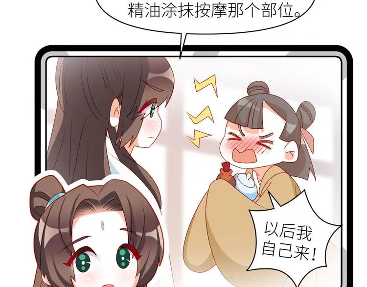 小剧场 2021春节 第50页