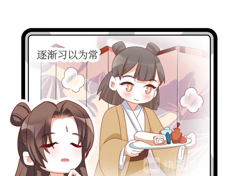 小剧场 2021春节 第52页