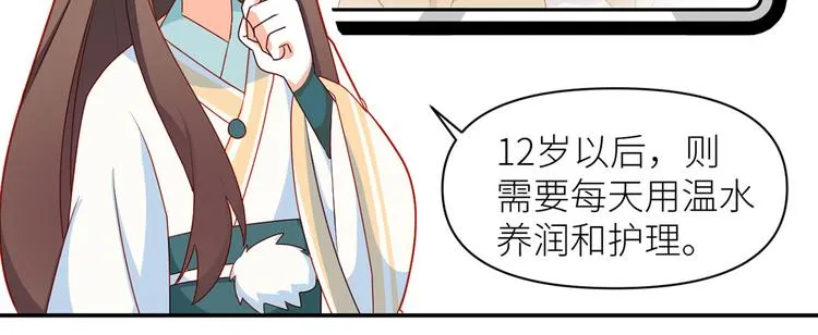 小剧场 2021春节 第53页