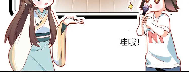 小剧场 2021春节 第55页