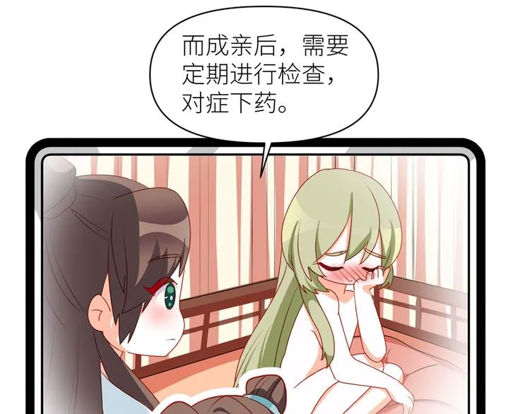 小剧场 2021春节 第56页