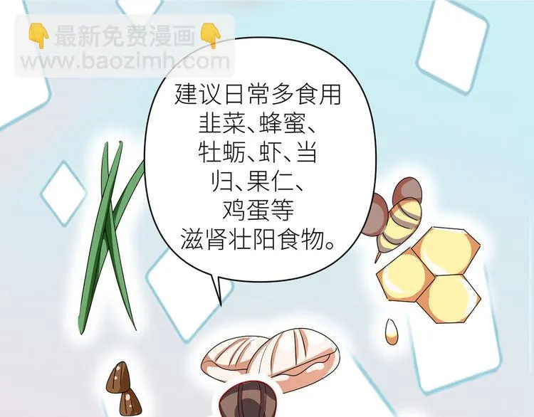 小剧场 2021春节 第58页