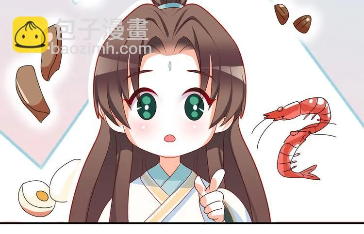 小剧场 2021春节 第59页