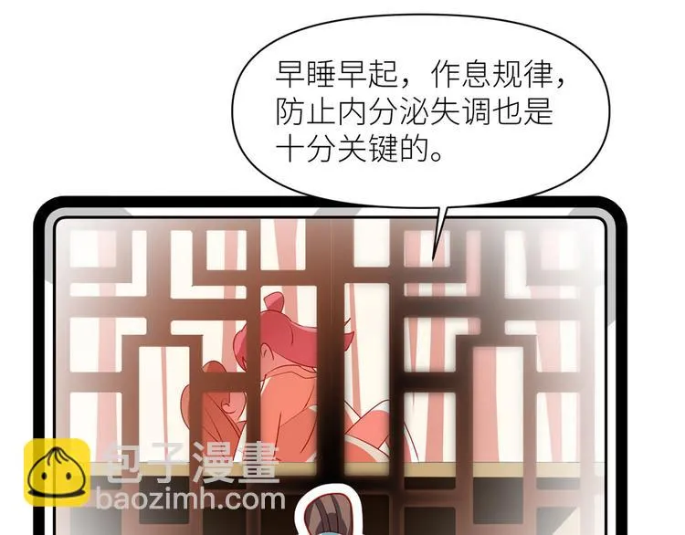 小剧场 2021春节 第60页