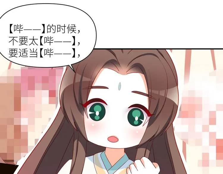 小剧场 2021春节 第62页