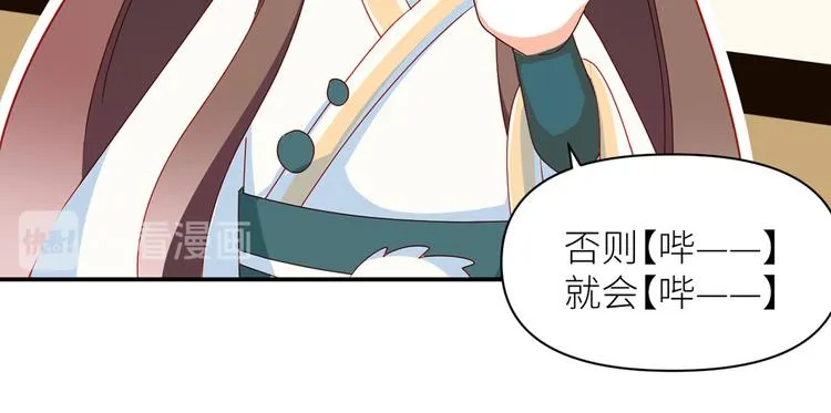 小剧场 2021春节 第63页