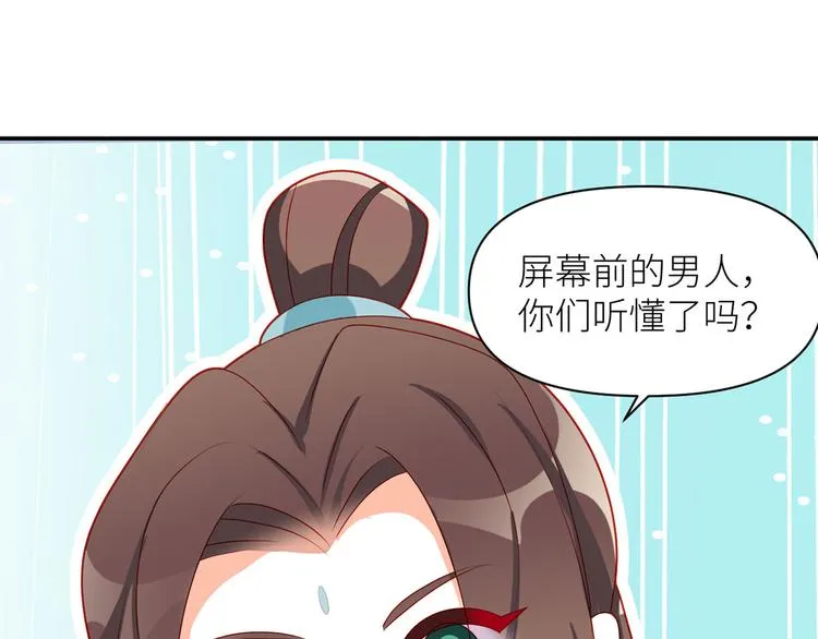 小剧场 2021春节 第64页